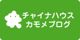 ameba